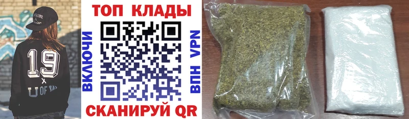 Купить наркотик Судак КОКАИН KRAKEN зеркало МАРИХУАНА Меф