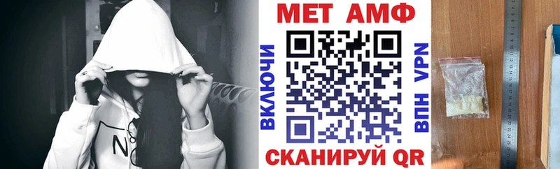 Амфетамин 97%  блэк спрут как войти  Судак  дарнет шоп 