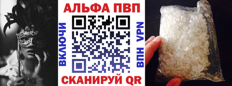 Alpha-PVP мука  Судак 