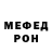 МЕТАДОН кристалл cokenails
