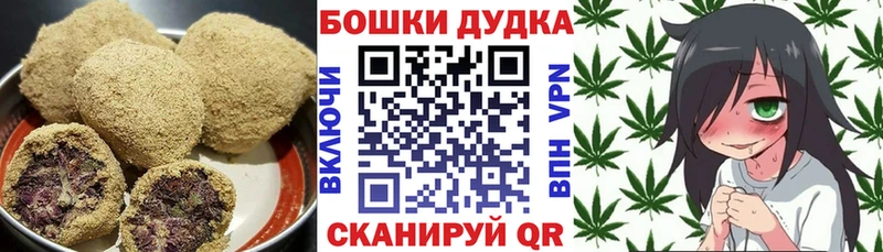 Еда ТГК конопля  продажа наркотиков  Судак 