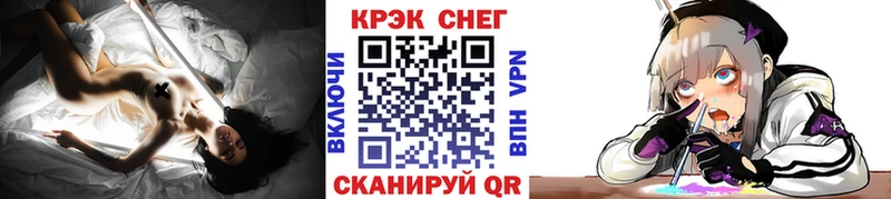 Кокаин 97%  Судак 