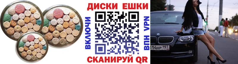 Экстази TESLA  Судак 