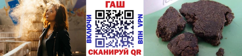 даркнет сайт  Судак  Гашиш VHQ 