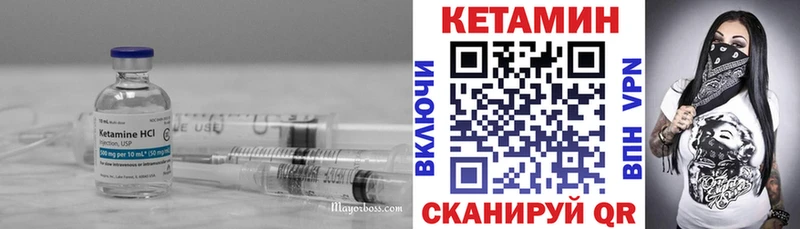 Кетамин VHQ Судак