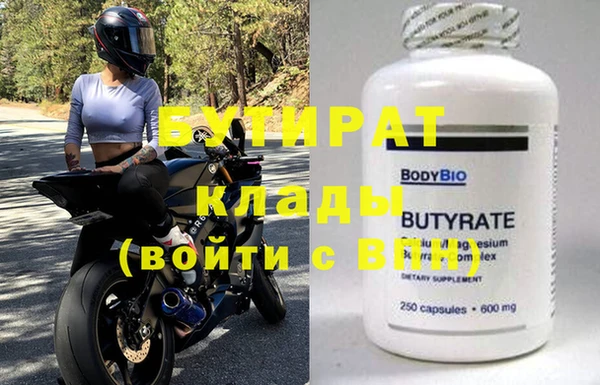 марки nbome Ельня