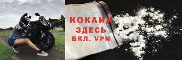 мяу мяу кристалл Елизово