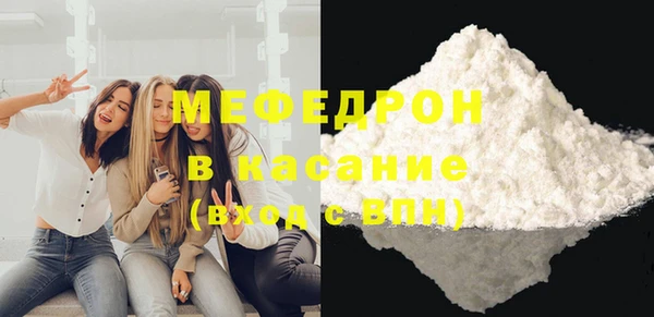марки nbome Ельня