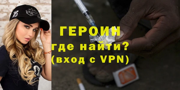 мяу мяу кристалл Елизово