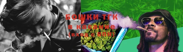 мяу мяу кристалл Елизово