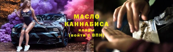 кокаин Снежинск