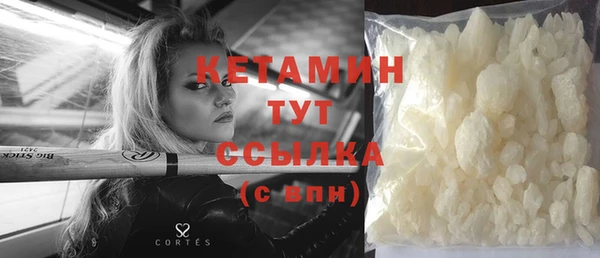 мяу мяу кристалл Елизово