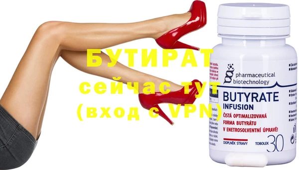 марки nbome Ельня