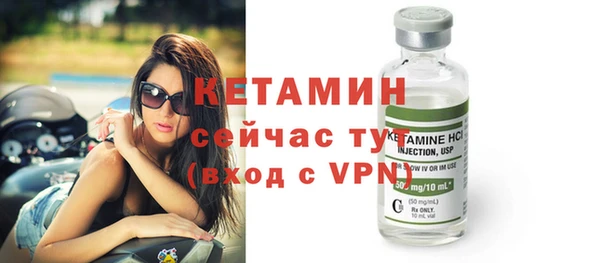 молекула духа Семикаракорск
