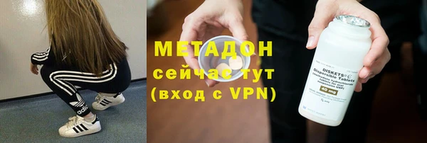 марки nbome Ельня