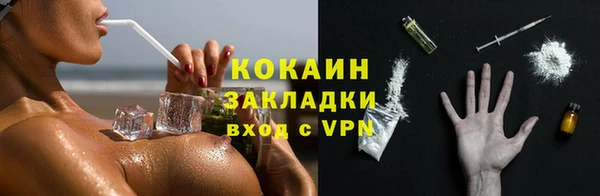 2c-b Елабуга