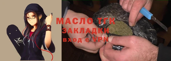 кокаин Снежинск