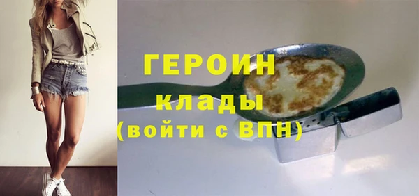 2c-b Елабуга