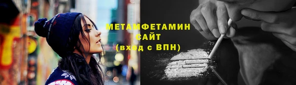 мяу мяу кристалл Елизово