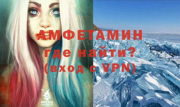 мяу мяу кристалл Елизово