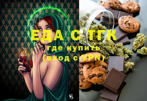 экстази Архангельск