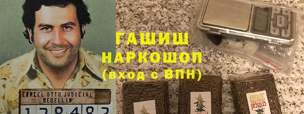 мефедрон мука Киселёвск