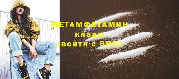 марки nbome Ельня