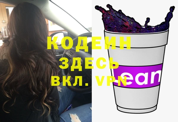 2c-b Елабуга