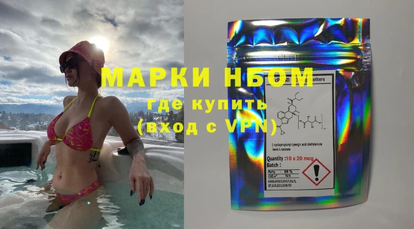 мяу мяу кристалл Елизово