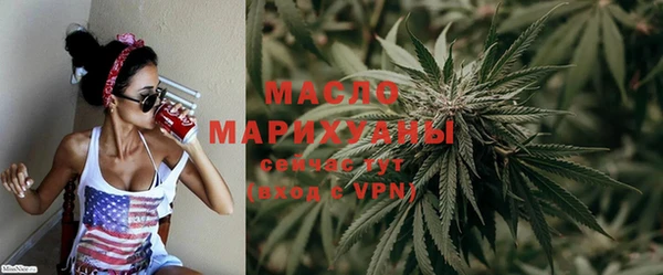 кокаин Снежинск