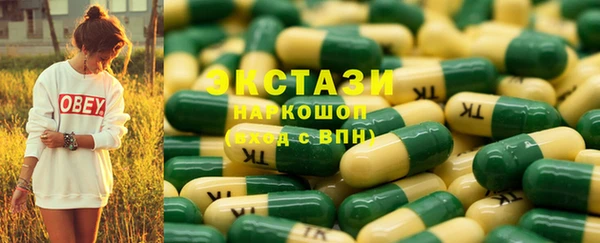 мяу мяу кристалл Елизово