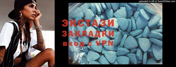 марки nbome Ельня