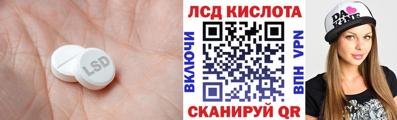 LSD-25 экстази кислота  Судак 