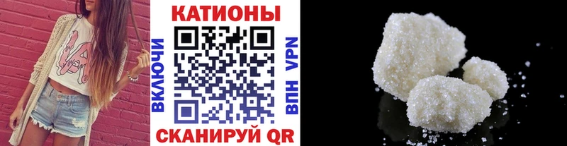 МЕФ mephedrone  Судак 