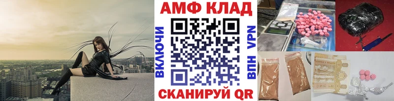 МЕТАМФЕТАМИН мет  Судак 