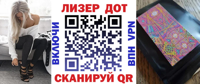 Марки 25I-NBOMe 1500мкг Судак