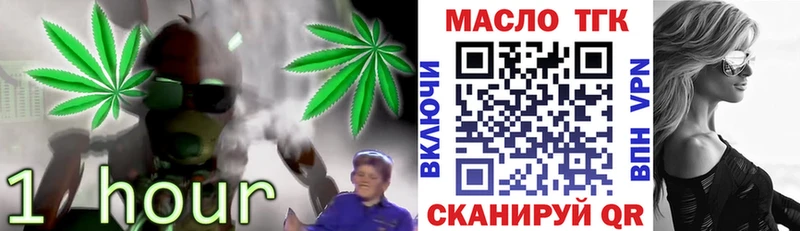 Дистиллят ТГК гашишное масло  Судак 